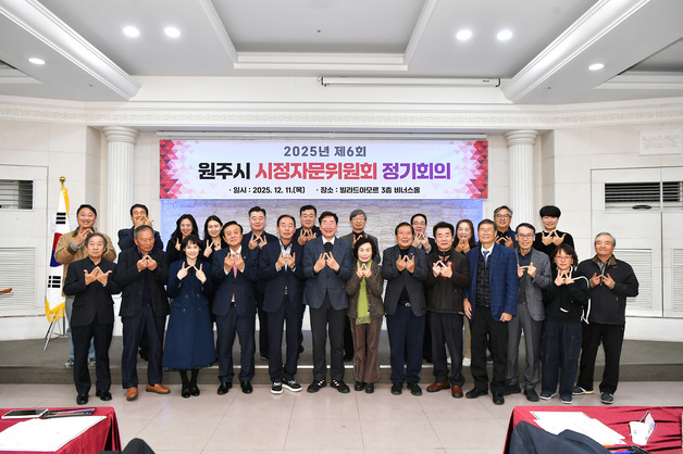 역대 최다 인구 기록한 원주시 50만 대도시로 도약