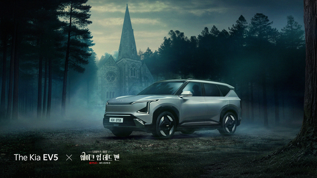기아, 넷플릭스 나이브스 아웃과 'EV5' 홍보 캠페인 전개