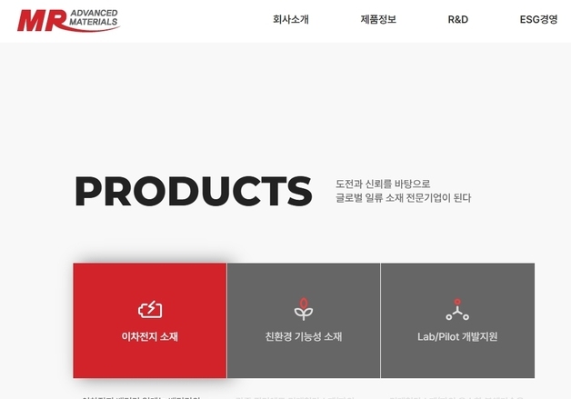 미래첨단소재·디씨티·두이산업, 구미에 1484억 투자·266명 고용