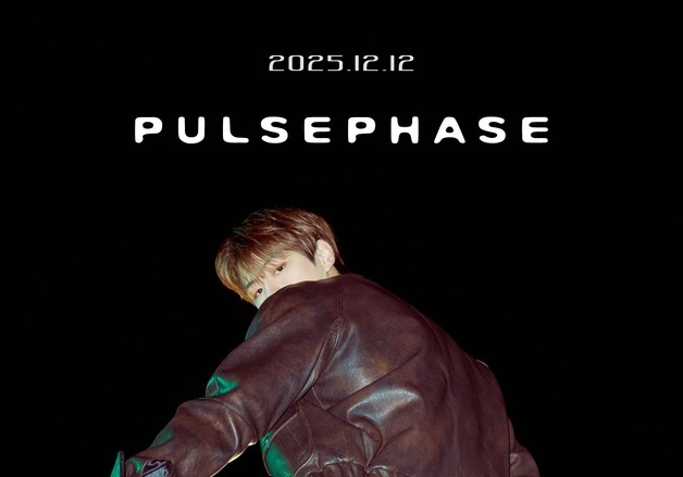 월드 투어 끝낸 강다니엘, 영어 앨범에 담은 진심 [N이슈]