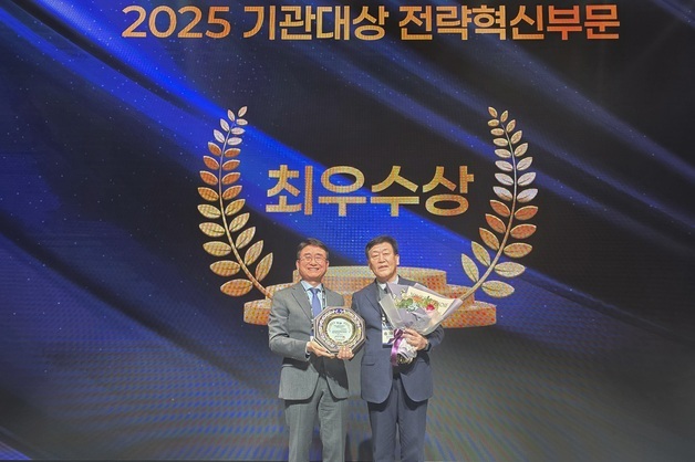 서부발전, 감사협회 전략혁신 최우수상·감사품질혁신상 수상