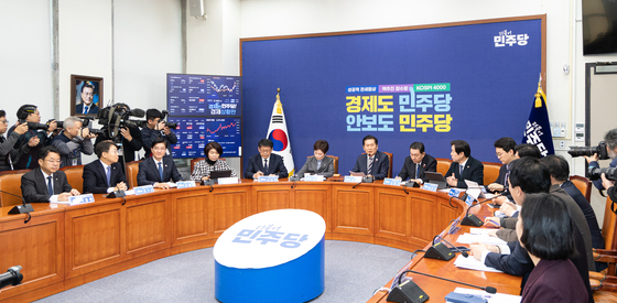 민주당 최고위원회의