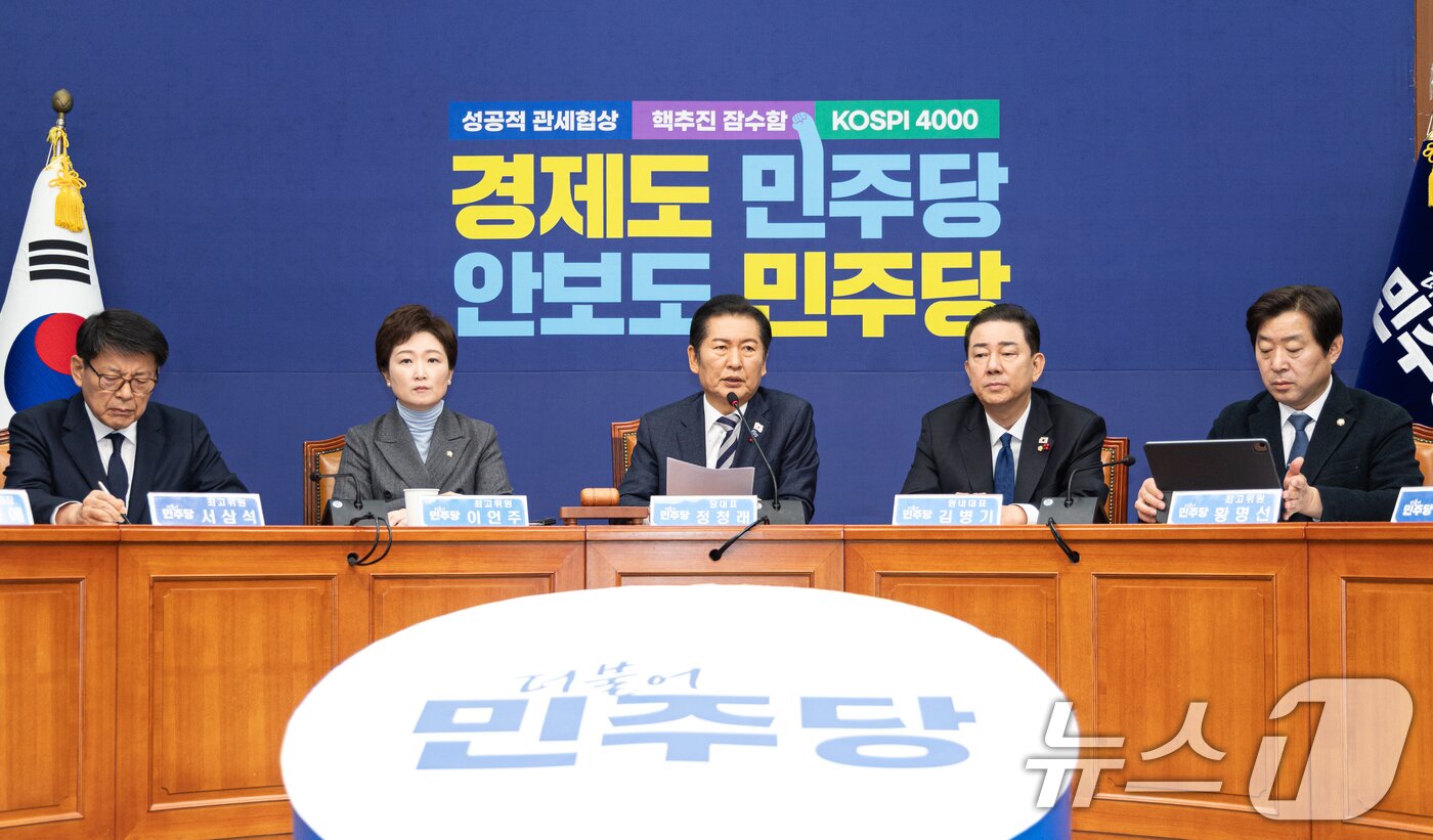 본문 이미지 - 정청래 더불어민주당 대표가 12일 서울 여의도 국회에서 열린 최고위원회의에서 모두발언하고 있다. 2025.12.12/뉴스1 ⓒ News1 이승배 기자