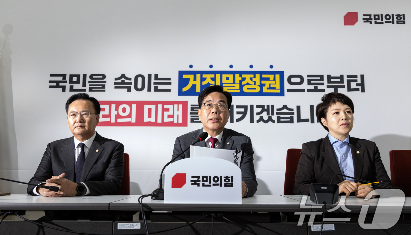 (서울=뉴스1) 이승배 기자 = 송언석 국민의힘 원내대표가 12일 서울 여의도 국회에서 열린 기자간담회에서 발언하고 있다. 2025.12.12/뉴스1