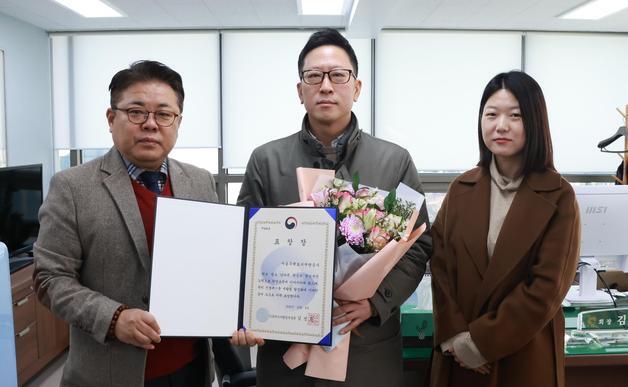 SH, 순환골재 활용 공모전 장관 표창…친환경 경영 확대