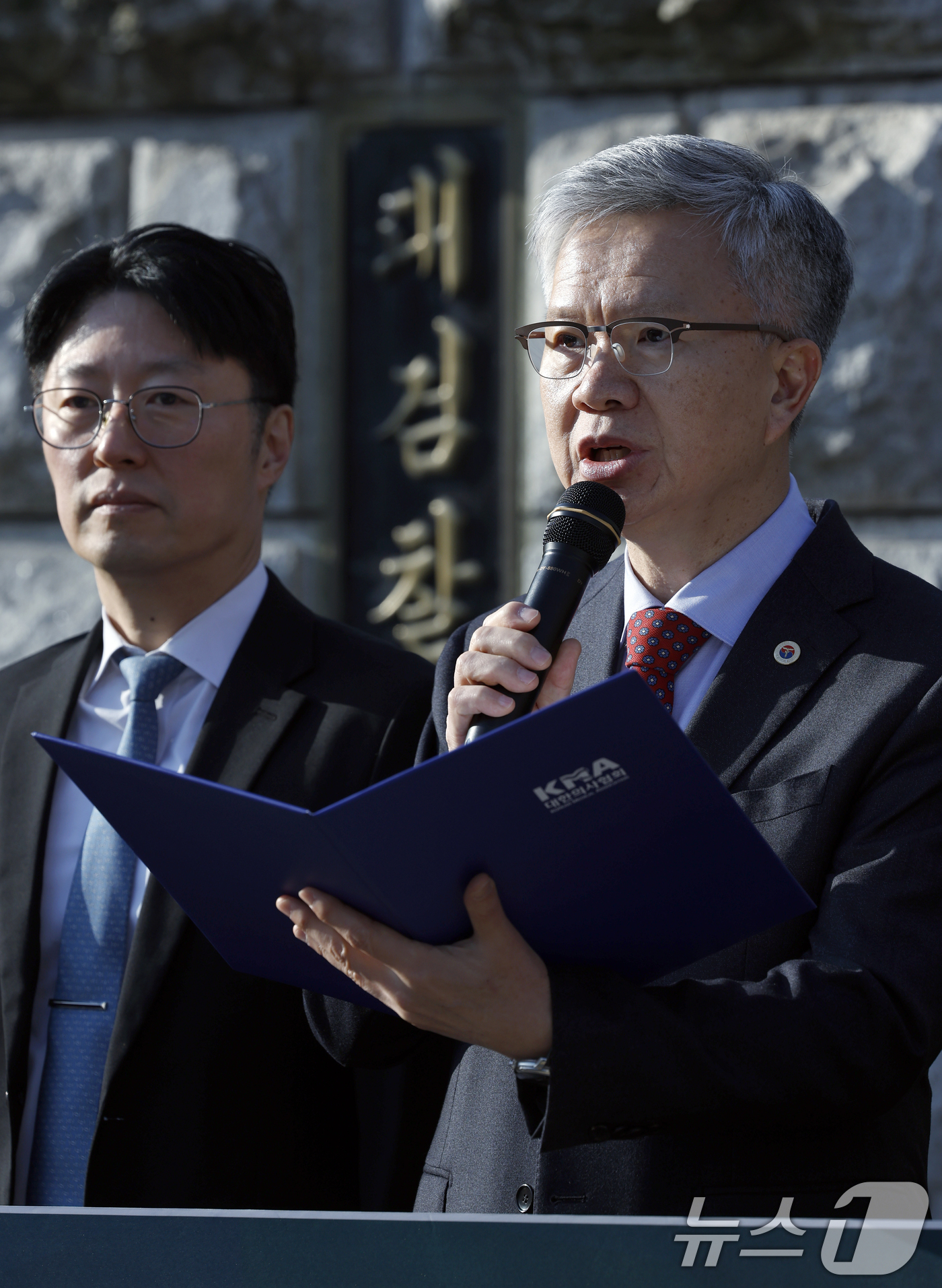 (서울=뉴스1) 박정호 기자 = 김택우 대한의사협회 회장과 관계자 등이 12일 오전 서울 서초동 대검찰청 앞에서 감사원 감사로 확인된 의대 정원 증원 위법 추진한 전 대통령 및 관 …