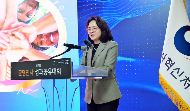 한국P&G, '제7회 균형인사 성과공유대회' 민간 우수사례 발표