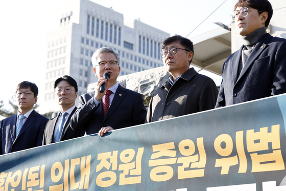 대한의사협회, 의대 정원 증원 결정 책임 전 대통령 등 형사 고발