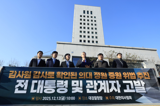 대한의사협회, 대검찰청에 전 대통령 등 형사 고발