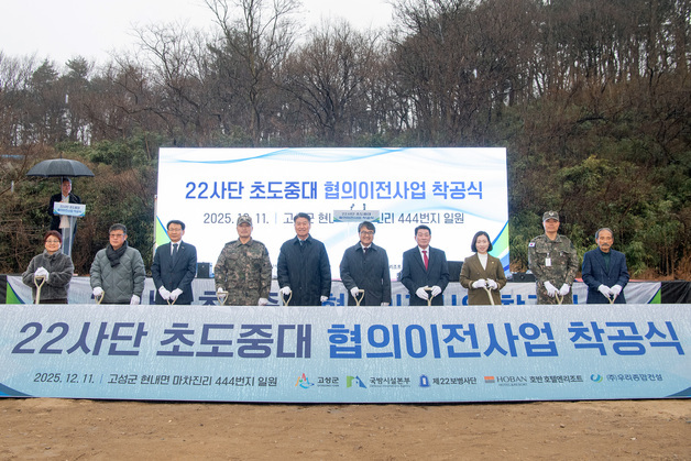 호반호텔앤리조트, 강원 화진포 복합리조트 개발 본격화