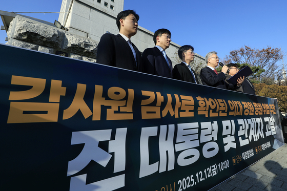 전 대통령 등 형사 고발 나선 대한의사협회