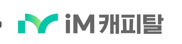 iM캐피탈, 신용등급 5년 만에 상향…'A+→AA-'
