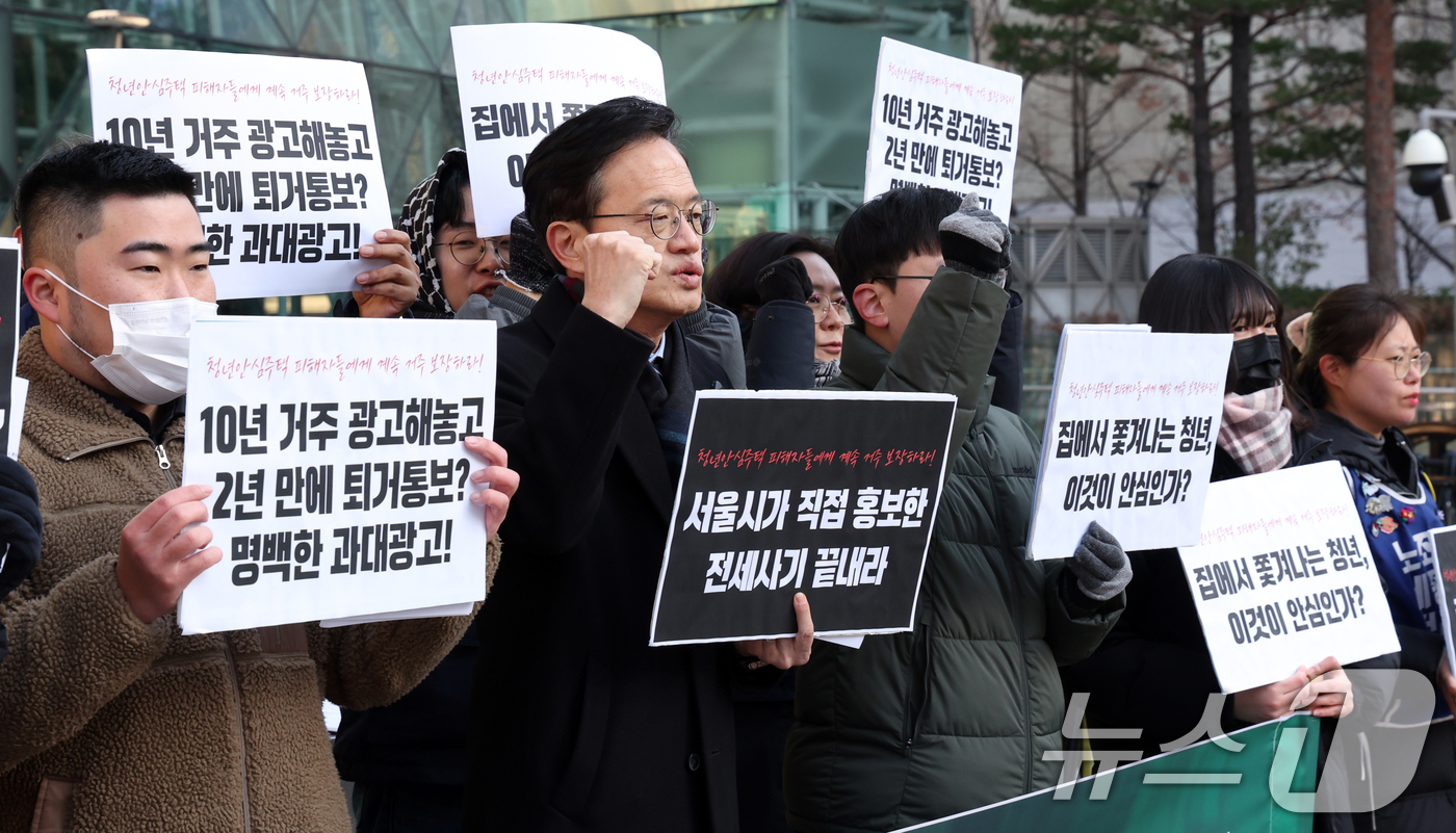 (서울=뉴스1) 김명섭 기자 = 박주민 더불어민주당 국회의원이 12일 오전 서울 중구 서울시청 앞에서 열린 보증금미반환 청년안심주택 거주기간 보장 촉구 기자회견에서 구호를 외치고 …