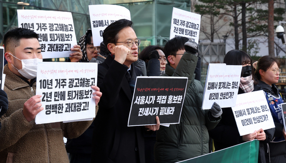 박주민, 청년안심주택 보증금 문제 해결 촉구