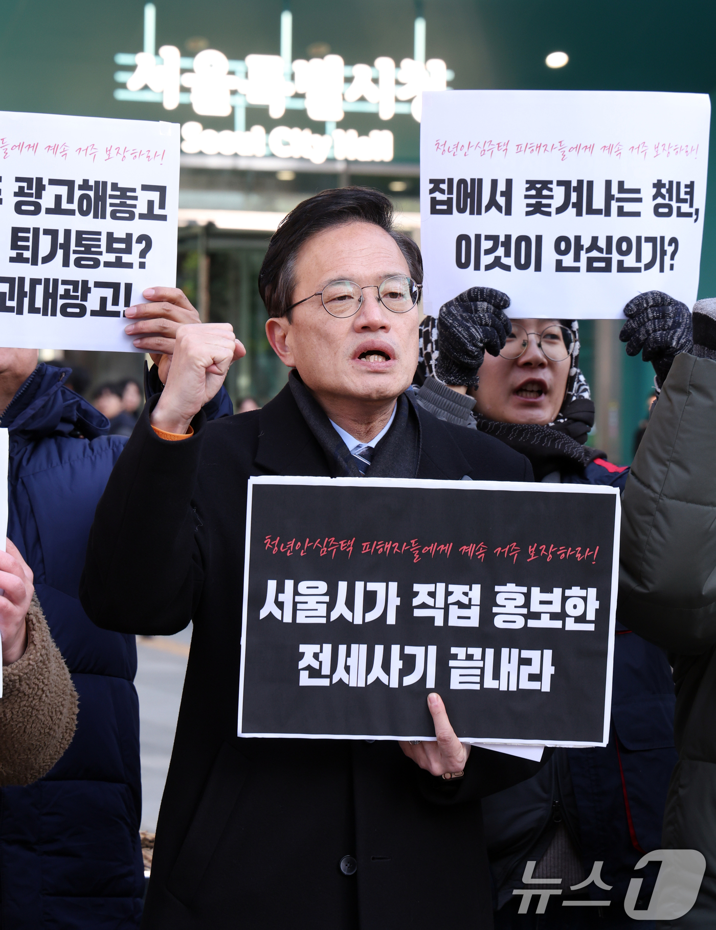 (서울=뉴스1) 김명섭 기자 = 박주민 더불어민주당 국회의원이 12일 오전 서울 중구 서울시청 앞에서 열린 보증금미반환 청년안심주택 거주기간 보장 촉구 기자회견에서 구호를 외치고 …