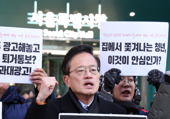 박주민, 청년안심주택 거주 안정 보장 위한 대책 촉구