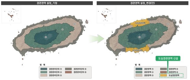 제주에 도심경관권역·읍면경관거점 생긴다…15일 공청회