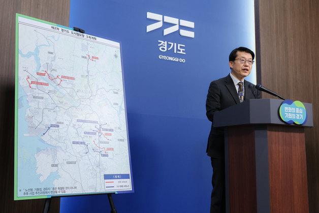 김포골드라인 학운연장·판교오포선 연결…고양에는 신규 트램 노선도