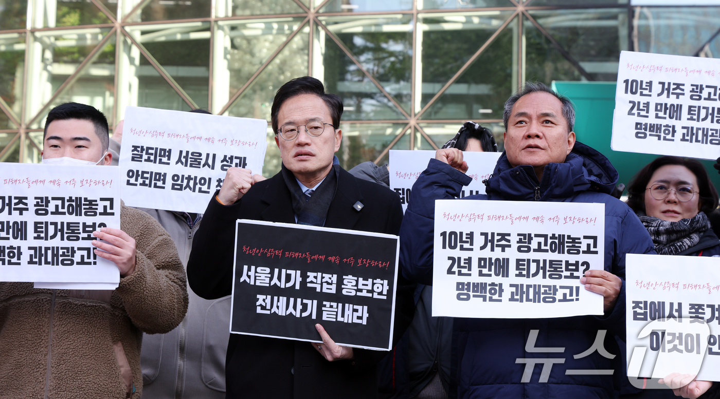 (서울=뉴스1) 김명섭 기자 = 박주민 더불어민주당 국회의원이 12일 오전 서울 중구 서울시청 앞에서 열린 보증금미반환 청년안심주택 거주기간 보장 촉구 기자회견에서 구호를 외치고 …