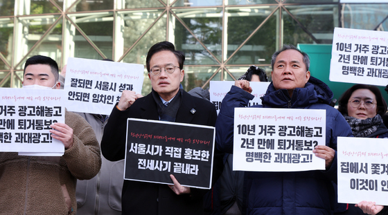 박주민, 청년안심주택 보증금 피해 해결 위한 행동 나서