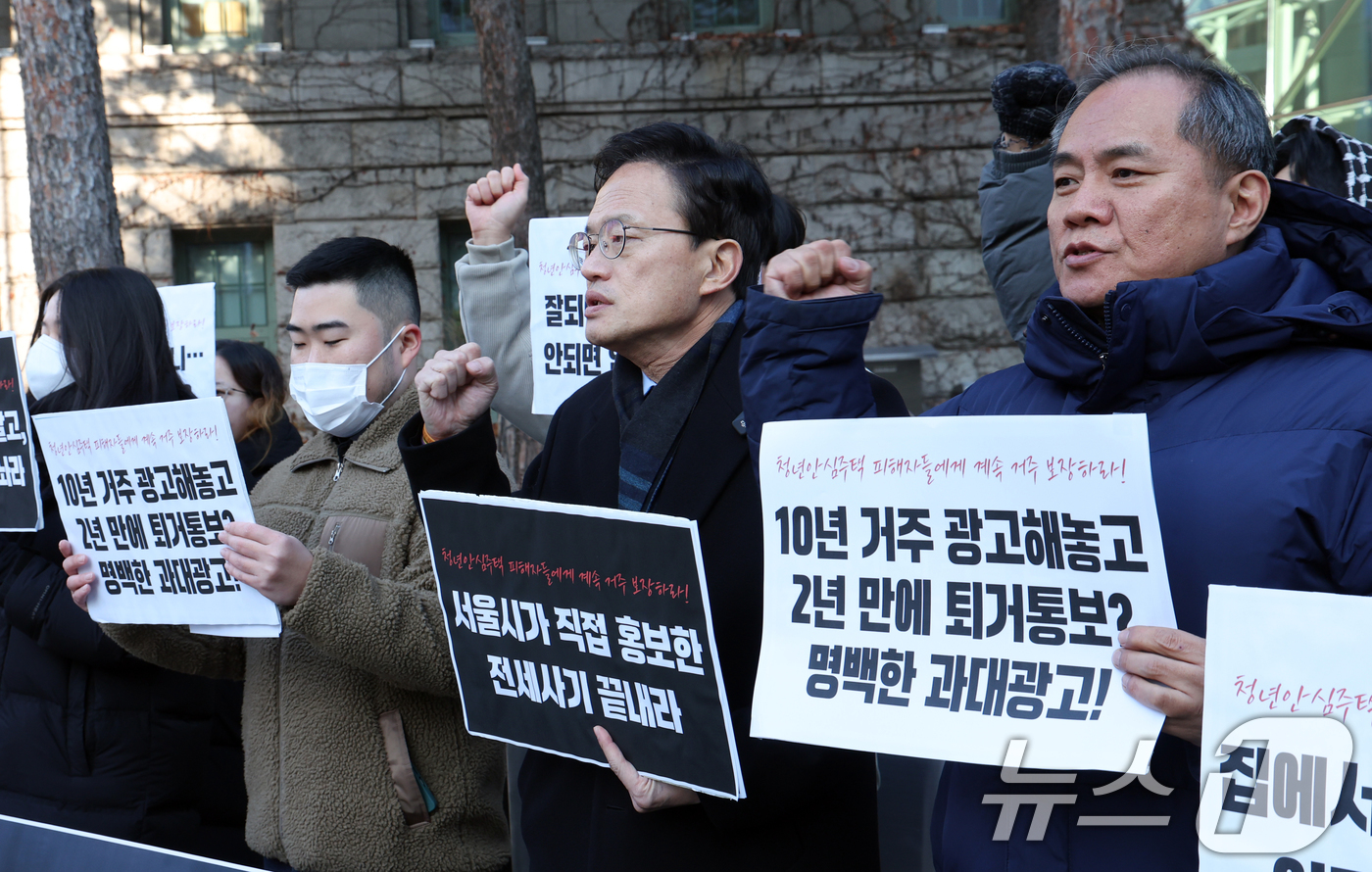 (서울=뉴스1) 김명섭 기자 = 박주민 더불어민주당 국회의원이 12일 오전 서울 중구 서울시청 앞에서 열린 보증금미반환 청년안심주택 거주기간 보장 촉구 기자회견에서 구호를 외치고 …