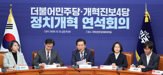 연석회의 발언하는 정청래 대표