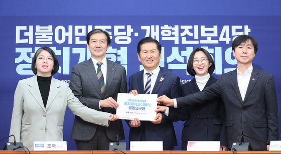 조국, 민주당에 '교섭단체·결선투표제' 청구서…"원탁회의 합의 실현"