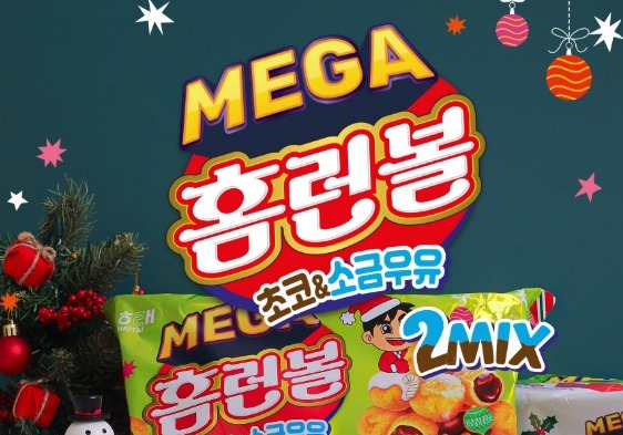 [이번주 뉴Eat템] "연말에는 홈파티"…양 늘린 과자에 BBQ까지