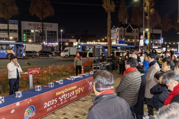 대전 중리네거리서 성탄 트리 점등식