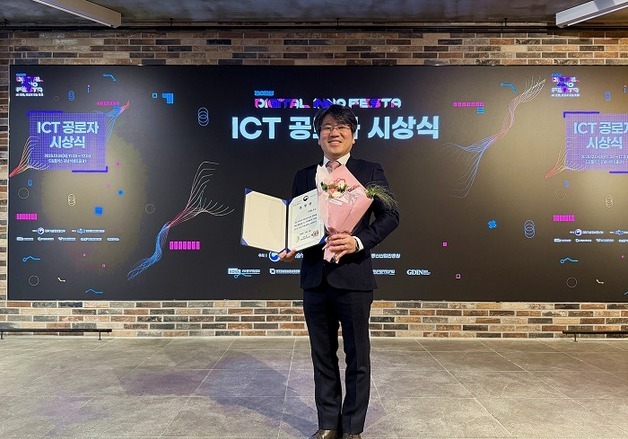 엔소프트, '디지털 글로벌화 유공' 과학기술정보통신부 장관표창