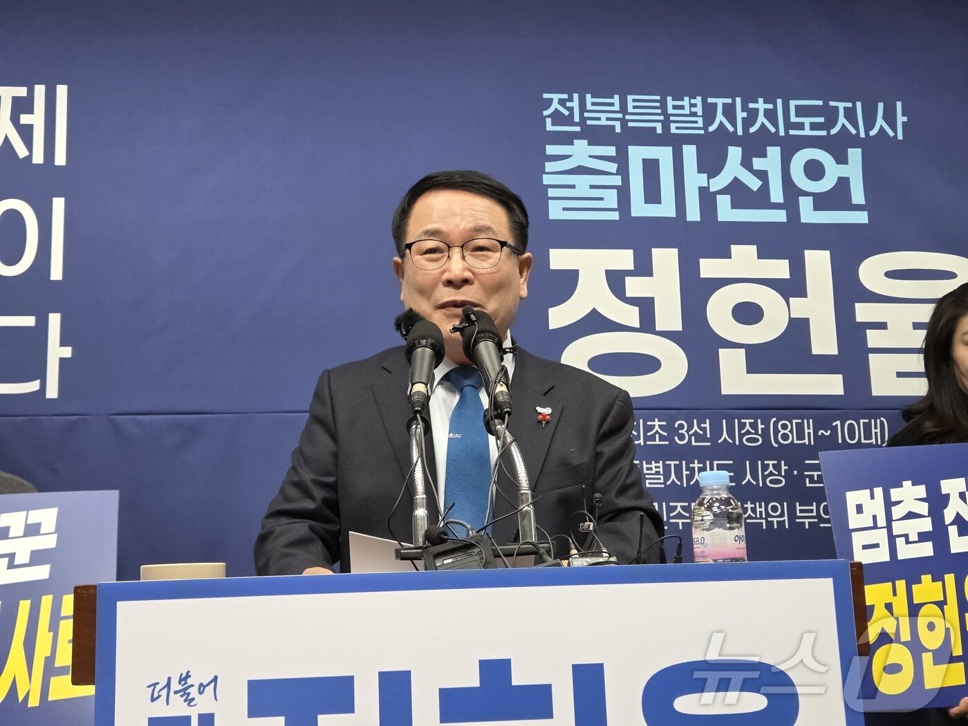 본문 이미지 - 정헌율 전북 익산시장이 12일 전주시 전북도의회 브리핑룸에서 내년 치러지는 지방선거에서 전북도지사 선거 출마를 공식 선언했다. 2025.12.12/뉴스1 ⓒ News1 장수인 기자