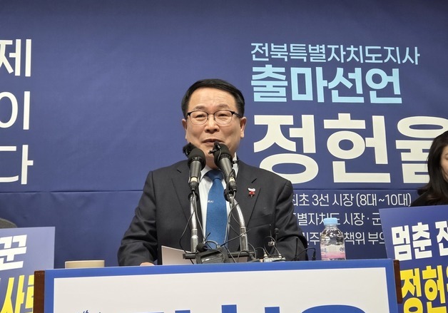 "김관영 지사, 디테일 아쉬워" 정헌율 시장, 전북도지사 출마