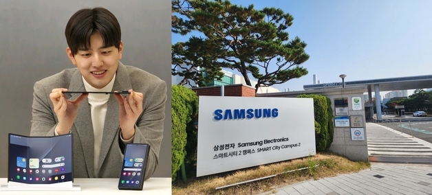 삼성 갤럭시Z트라이폴드, 구미서 전량 생산