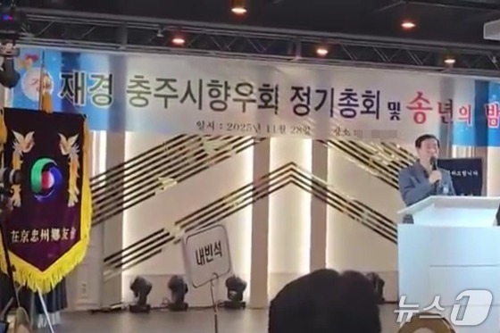 충주시 공무원 20명 서울 출장 적법성 논란…"충북도가 살펴야"