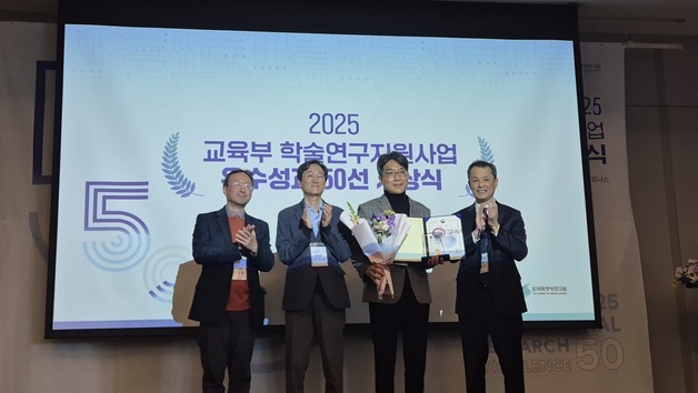 인하대 박강훈 교수, 2025년 연구우수성과 부총리·교육부장관상