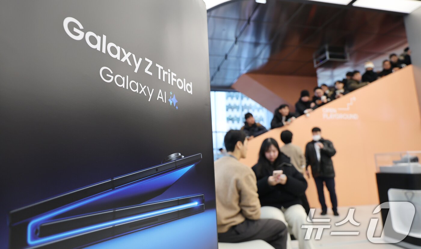 본문 이미지 - 갤럭시 Z 트라이폴드가 출시된 12일 오전 서울 서초구 삼성 강남을 찾은 방문객들이 제품을 구매하기 위해 대기하고 있다. 2025.12.12/뉴스1 ⓒ News1 장수영 기자
