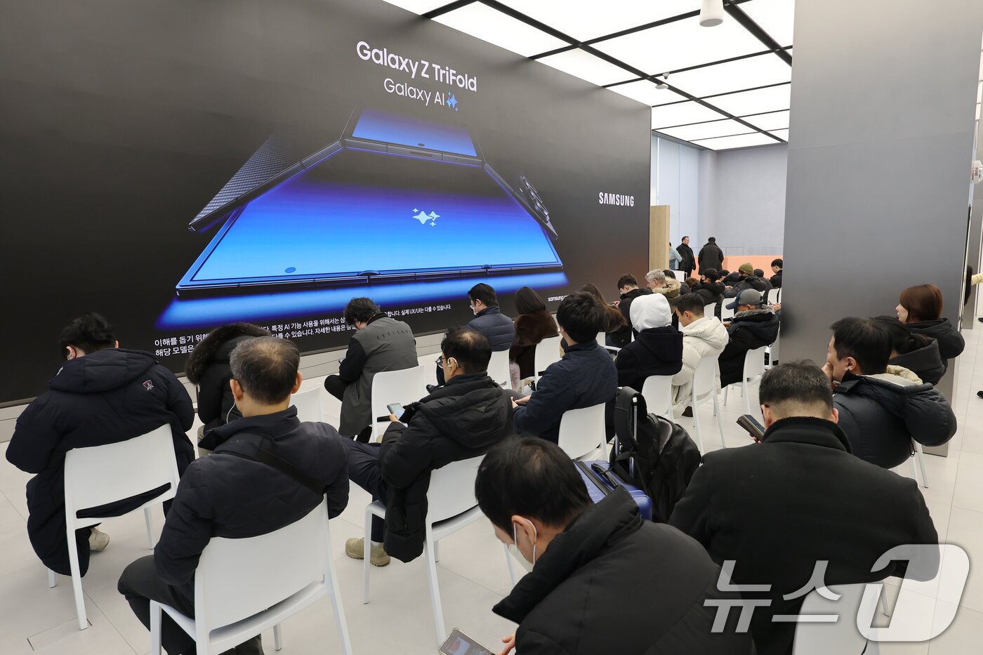 본문 이미지 - 갤럭시 Z 트라이폴드가 출시된 12일 오전 서울 서초구 삼성 강남을 찾은 방문객들이 제품을 구매하기 위해 대기하고 있다. 2025.12.12/뉴스1 ⓒ News1 장수영 기자
