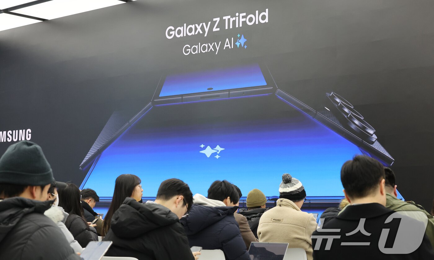 본문 이미지 - 갤럭시 Z 트라이폴드가 출시된 12일 오전 서울 서초구 삼성 강남을 찾은 방문객들이 제품을 구매하기 위해 대기하고 있다. 2025.12.12/뉴스1 ⓒ News1 장수영 기자