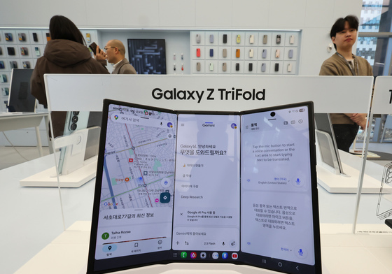 '5분 완판' 갤럭시Z 트라이폴드…"오전10시 2차 판매합니다"