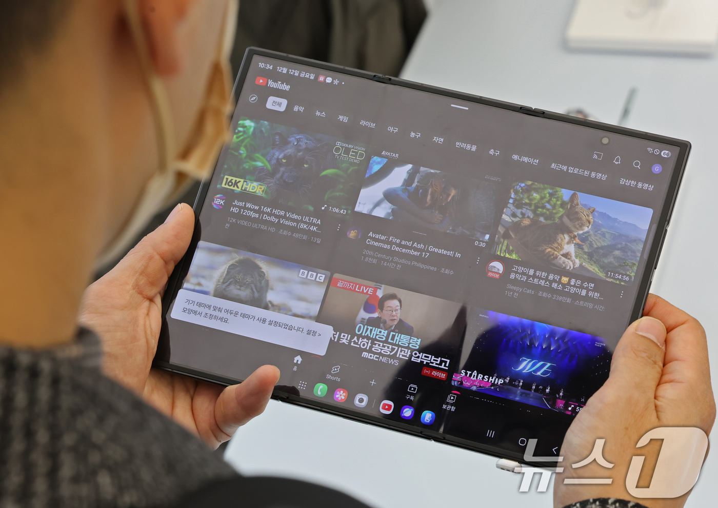 (서울=뉴스1) 장수영 기자 = 갤럭시 Z 트라이폴드가 출시된 12일 오전 서울 서초구 삼성 강남에 제품이 전시돼 있다. 2025.12.12/뉴스1