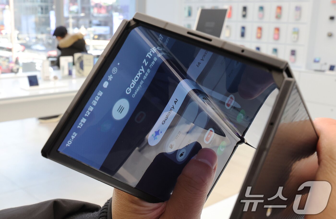 본문 이미지 - 갤럭시 Z 트라이폴드가 출시된 12일 오전 서울 서초구 삼성 강남에 제품이 전시돼 있다. 2025.12.12/뉴스1 ⓒ News1 장수영 기자