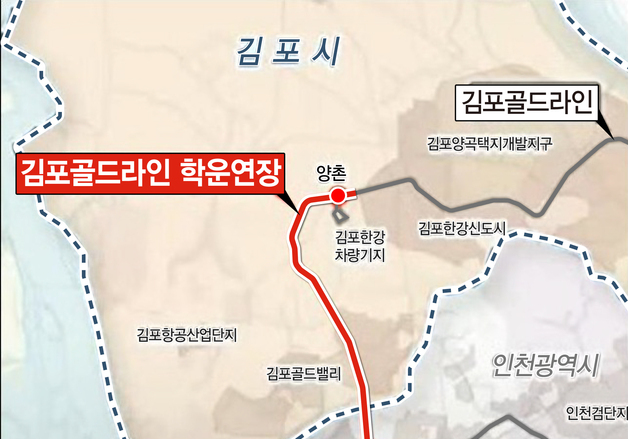 김포골드라인, 인천 검단까지 연장…국토부 계획 승인