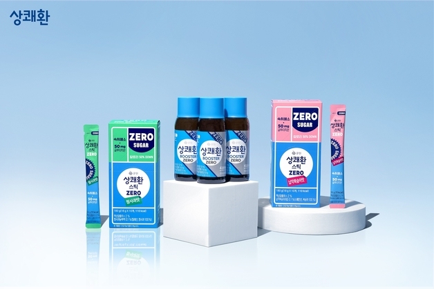 제형 다양화·저칼로리 공략…상쾌환, 차별화로 실적 지켰다
