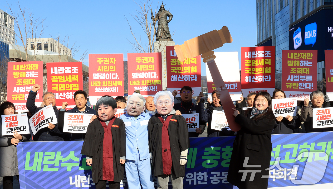 (서울=뉴스1) 이호윤 기자 = 전국민중행동 관계자들이 12일 서울 종로구 이순신동상 앞에서 열린 내란외환 종식과 청산을 위한 공동행동 기자회견에서 퍼포먼스를 하고 있다. 2025 …