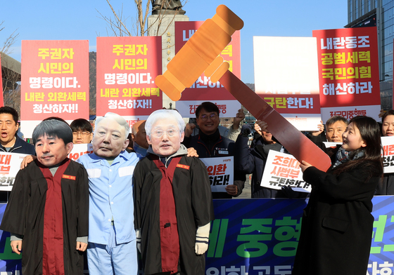 '내란외환 종식과 청산을 위한 기자회견' 퍼포먼스