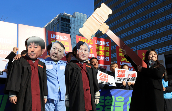 판사봉 퍼포먼스 선보인 전국민중행동