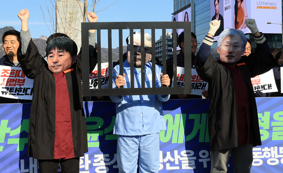 '내란외환 종식과 청산을 위한 공동행동 기자회견' 퍼포먼스