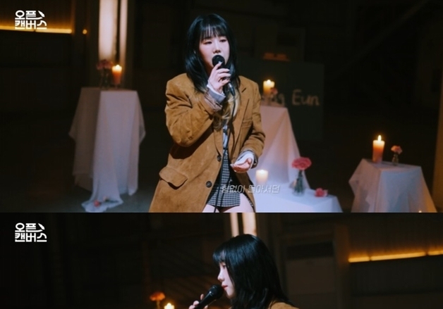 유성은, 김건모 리메이크 곡 '아름다운 이별' 라이브…폭발 고음