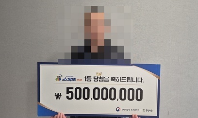 "악몽 꾸고 차 고장에 일도 접었는데"…복권 긁자 5억 당첨 행운