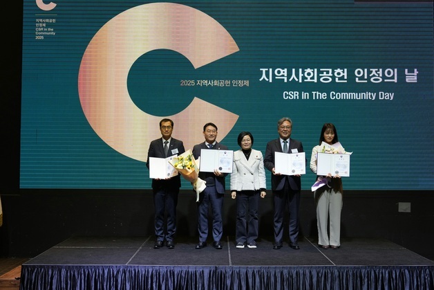 새만금개발공사, 3년 연속 '지역사회공헌 인정기관' 선정